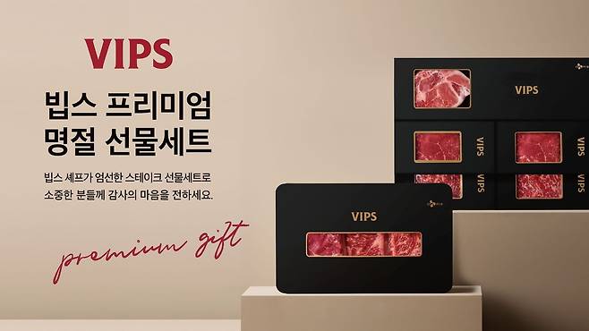 (CJ푸드빌 제공)