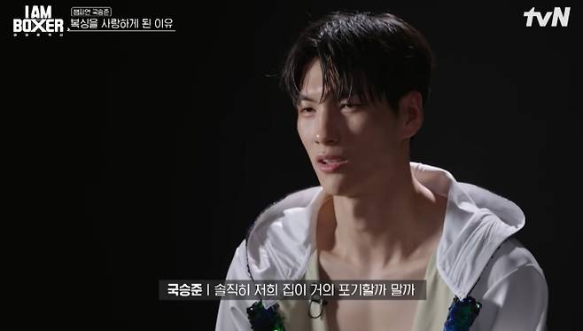 '아이엠복서'