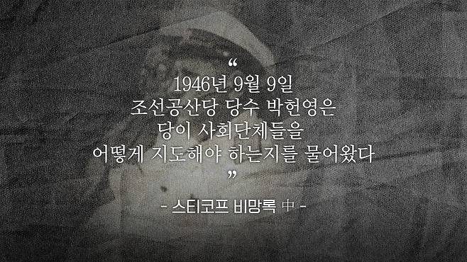 /조선일보 유튜브 '호준석의 역사전쟁'
