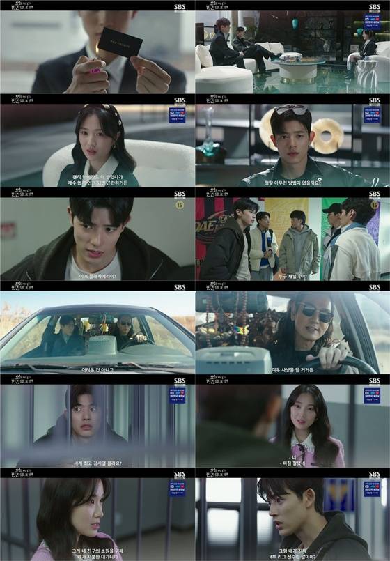 /사진=박유천 SNS