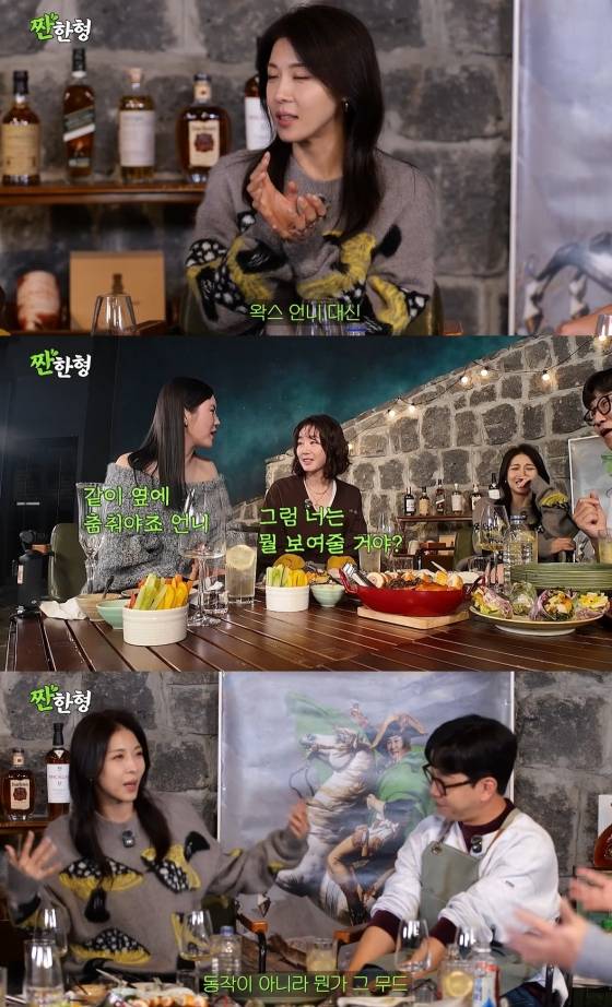 /사진=유튜브 채널 '짠한형 신동엽' 영상 캡처