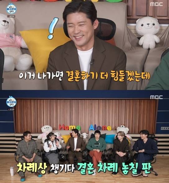 '나 혼자 산다' 방송 화면.