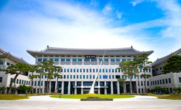 경북도청