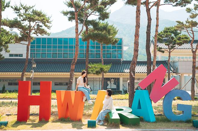 청도신화랑풍류마을 <청도군 제공>