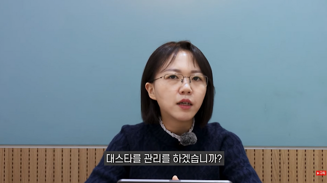 사진ㅣ유튜브 ‘세보라TV’