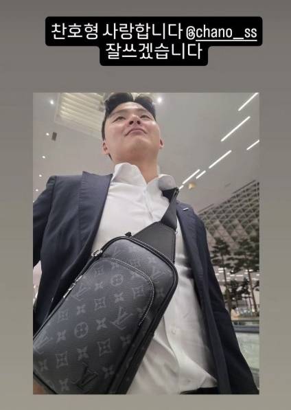 이교훈 SNS 캡처