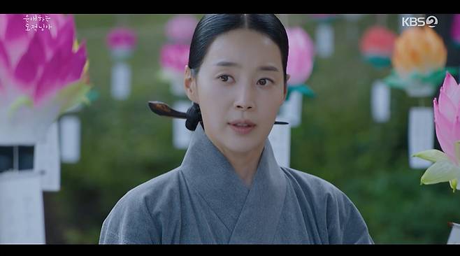 은애하는 도적님아 화면 캡처