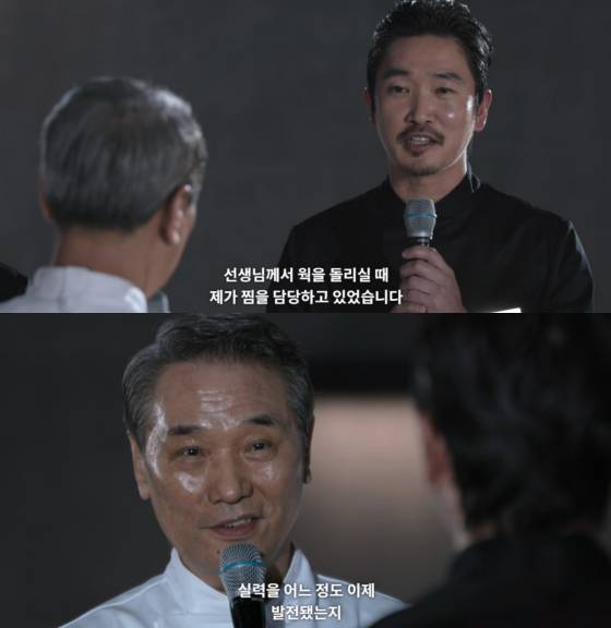 김태우, 후덕죽 셰프 /사진=넷플릭스