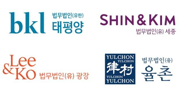 (상단 왼쪽부터 시계 방향으로) 법무법인 태평양, 법무법인 세종, 법무법인 율촌, 법무법인 광장 로고. /각사 제공