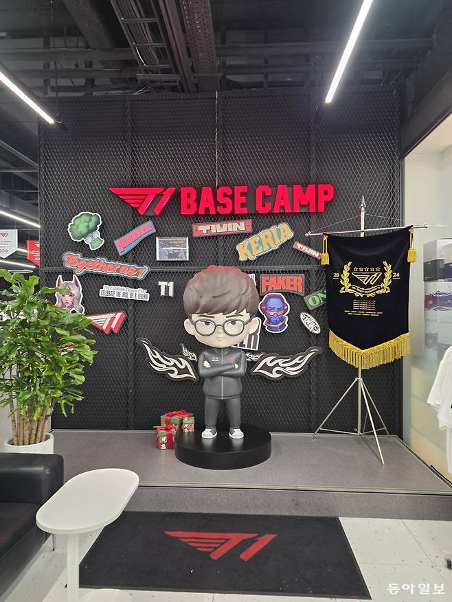 홍대앞 T1 베이스캠프 포토존. 전승훈 기자 raphy@donga.com