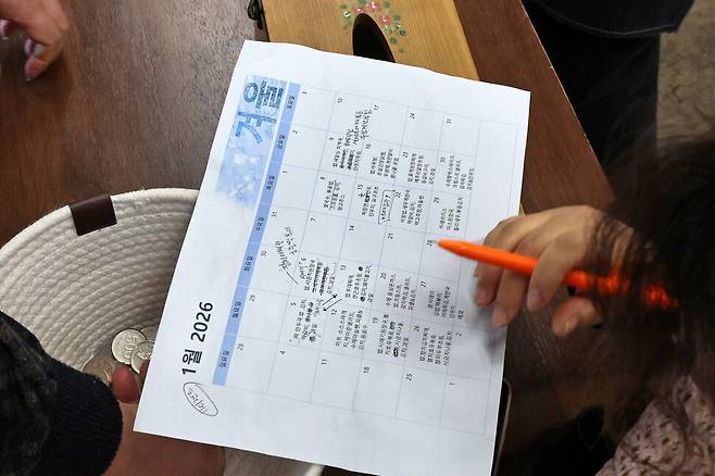 채현혜 블라썸여좌사회적협동조합 차장이 지난 12일 오후 경남 창원시 진해구 500원 식당에서 식자재 재고를 생각하며 식단표를 확인하고 있다. 김혜윤 기자 unique@hani.co.kr