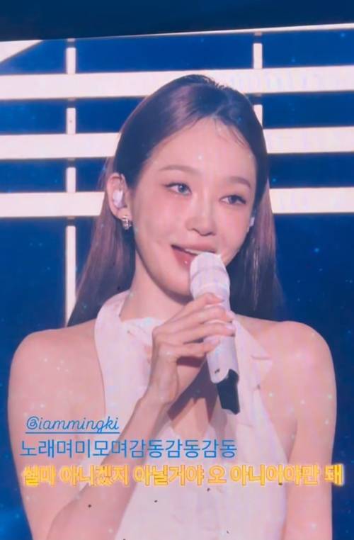 사진=고현정 SNS