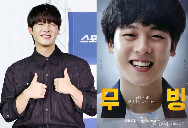 배우 이정하(27)가 해병대에 입대한다. /사진=머니투데이 DB, 디즈니플러스