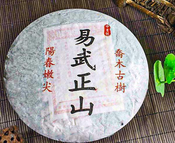 이우정산차는 하나의 산이 아닌 광범위한 지역에서 나온다.