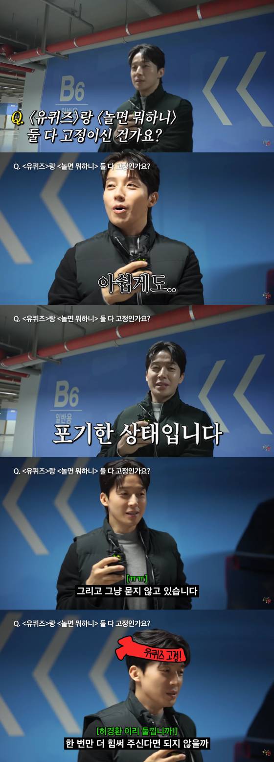 /사진=허경환 유튜브 채널