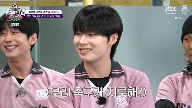 사진 = JTBC '뭉쳐야 찬다4' 방송 화면