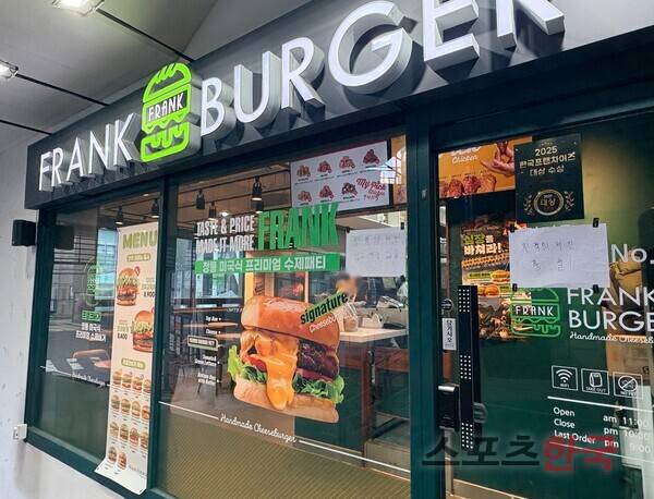 프랭크버거 역삼점 매장 입구. ⓒ김나연 기자
