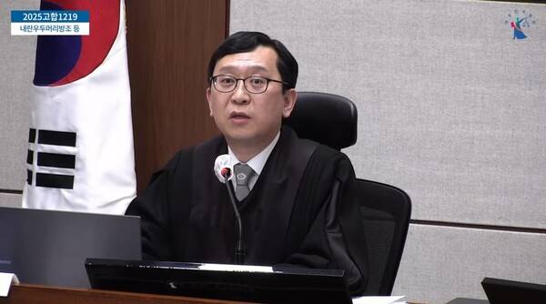 ▲이진관 서울중앙지법 형사합의33부 재판장이 지난 21일 한덕수 전 국무총리의 내란중요임무종사 사건 징역 23년의 유죄를 선고하고 있다. 사진=서울중앙지법 영상 갊무리