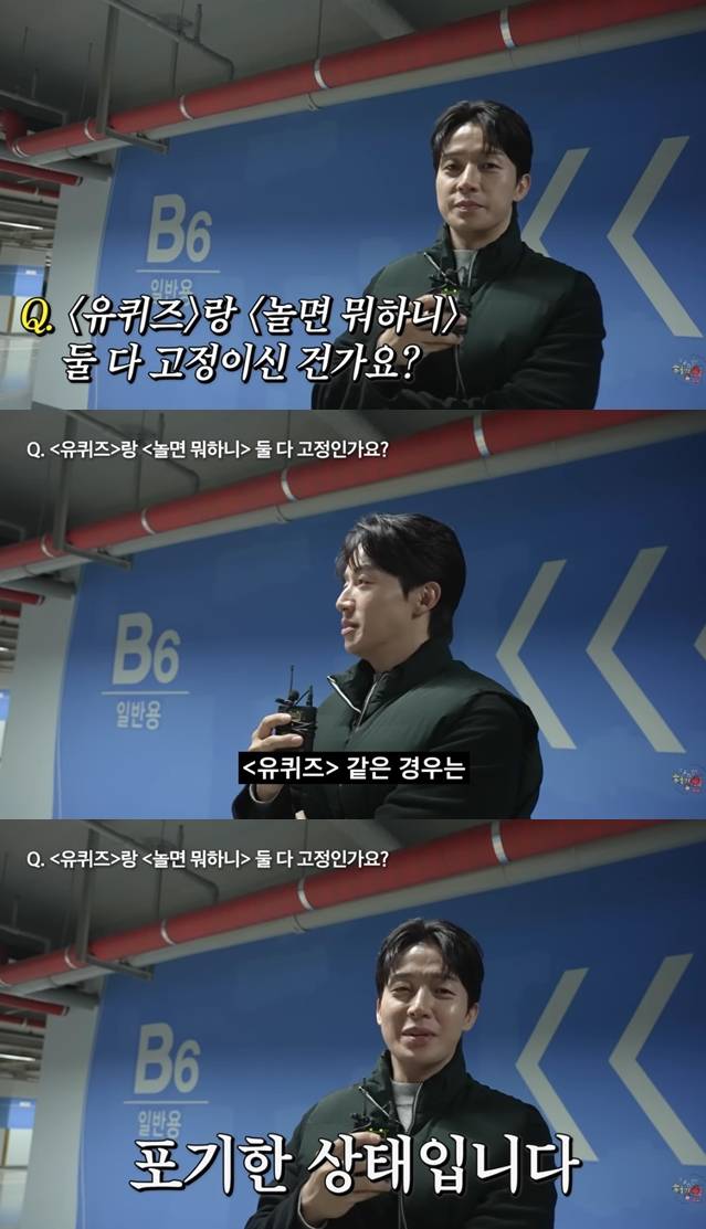 ▲ 출처| 유튜브 \'궁금하면 허경환\' 캡처