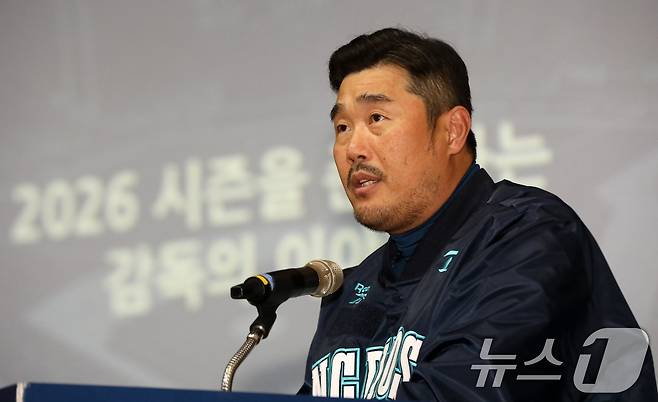 이호준 NC 다이노스 감독이 5일 오후 경남 창원 마산야구센터 올릭핌기념관 공연장에서 열린 '2026년 NC 다이노스 신년회'에서 신년사를 하고 있다. 2026.1.5/뉴스1 ⓒ News1 윤일지 기자