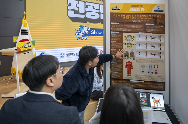 충남대는 전공 자율 선택제로 모집한 학생들에게 ‘탐색 분반’을 배정하고 교육 중점 교수를 배치해 1년간 자유롭게 전공을 살피게 한다. 전공 정보를 제공하기 위해 학과별 설명회를 여러 차례 열고 있다.충남대 제공