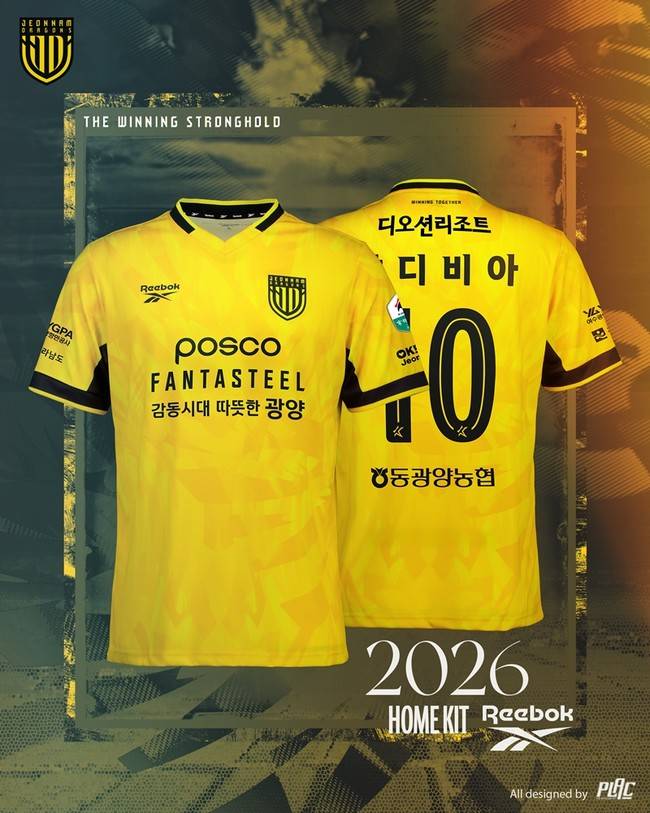 사진=전남 드래곤즈