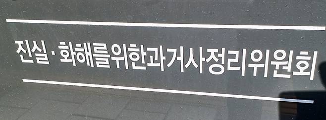 사진=연합뉴스
