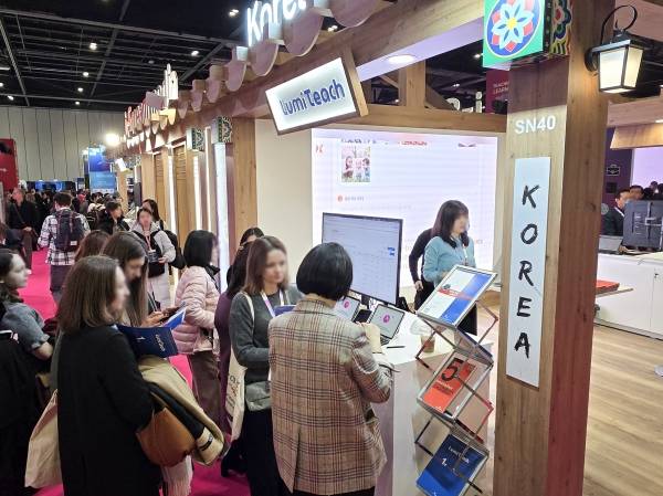 BETT 2026 아이스크림미디어 부스 전경. ⓒ아이스크림미디어