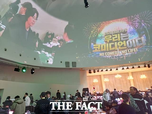 행사를 주최한 대한민국방송코미디언협회 측은 "이번 신년회가 코미디언 간 친목과 화합은 물론, 경쟁자가 아닌 동료로서 서로를 응원하고 연대하는 공동체 의식을 다시금 확인하는 계기가 됐다"고 밝혔다. /강일홍 기자