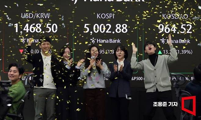 코스피가 꿈의 지수 '5000'을 돌파한 22일 서울 중구 하나은행 딜링룸에서 직원들이 기뻐하며 박수를 치고 있다. 2026.1.22 조용준 기자