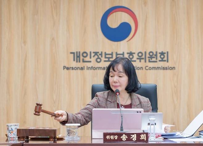 송경희 개인정보보호위원장이 28일 오후 정부서울청사에서 개최된 2026년 제2회 전체회의에서 의사봉을 두드리고 있다. 개인정보보호위원회 제공