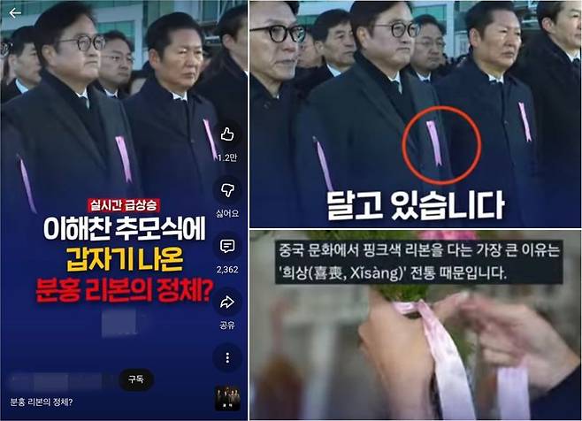 /사진=유튜브 캡처