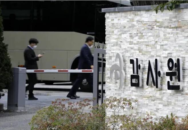 서울 종로구 삼청동 감사원 전경. 김명진 기자 littleprince@hani.co.kr