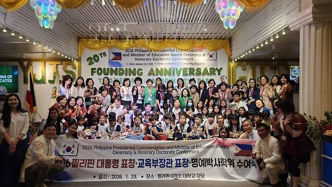 필리핀 GTCC대학교 강당에서 대학교 관계자 및 필리핀대통령표창. 교육부장관표창 수상자들이 단체 사진을 찍고 있다.