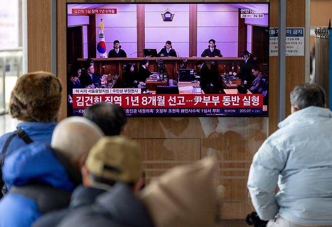 1월28일 서울역 대합실에서 시민들이 김건희씨에 대한 1심 선고 방송을 지켜보고 있다. ⓒ시사IN 조남진