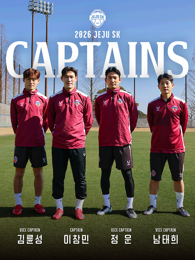 2026 제주SK 주장단. 제주SK 제공