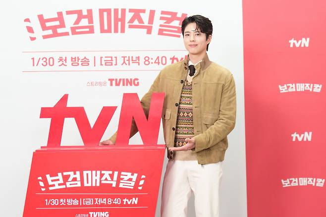 배우 박보검. tvN 제공