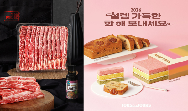 대상 미트프로젝트 2026 설 선물세트(왼쪽)와 뚜레쥬르 설 선물용 신제품./사진=각 사 제공