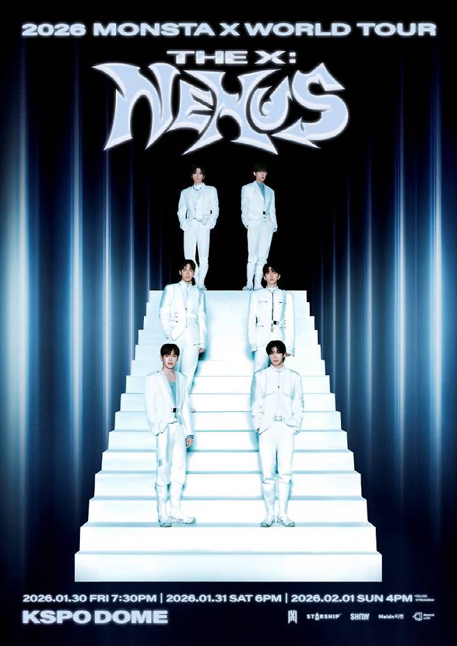 (사진=스타쉽엔터테인먼트)