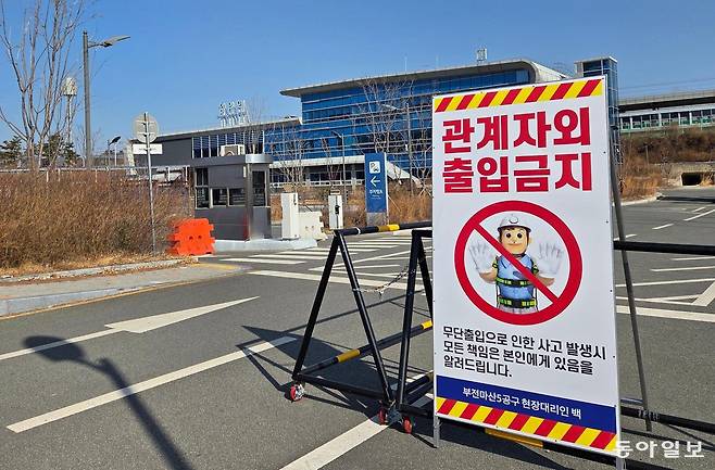 27일 찾은 경남 김해시 내덕동 장유역 앞. 역사 진입로와 주차장 입구에 바리케이드가 세워져 차량 출입을 막고 있다. 이 역은 2020년 완공하고도 부전∼마산 복선전철 개통 지연으로 방치돼 있다. 도영진 기자 0jin2@donga.com