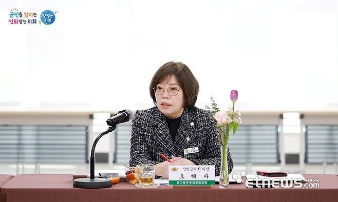 오혜자 양평군의회 의장이 29일 이천시 보건소에서 열린 '제137차 경기동부권시군의장협의회 정례회의'에 참석해 경기 동부권 공동 현안에 대해 논의했다.