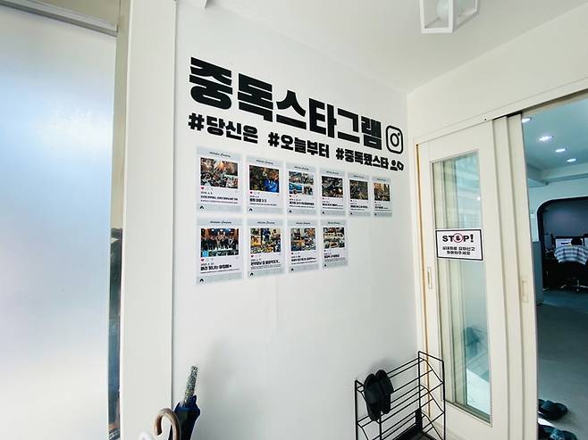카페인중독 사무실 입구 전경. <부자비즈>