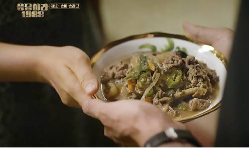 드라마 ‘응답하라 1988’ 스틸컷.