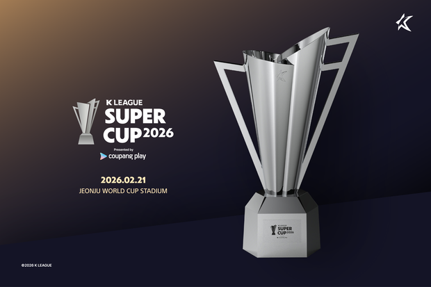 쿠팡플레이 K리그 슈퍼컵 2026 공식 트로피. 사진 제공=한국프로축구연맹