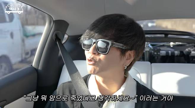 위라클 화면 캡처