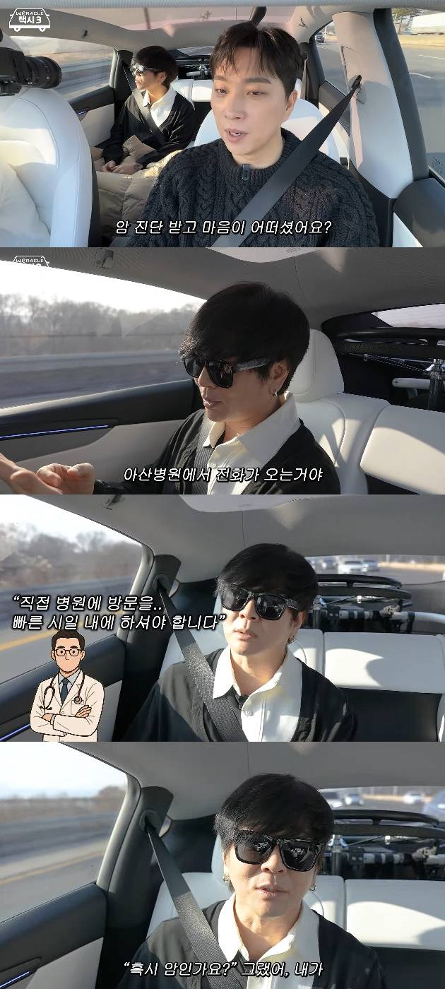 사진= 유튜브 '위라클'