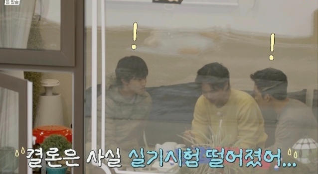 박보검이 미용사 국가자격증 실기 시험에서 탈락한 사실을 솔직하게 고백하며, 그럼에도 도전을 멈추지 않겠다는 뜻을 전했다. 사진=tvN ‘보검 매직컬’