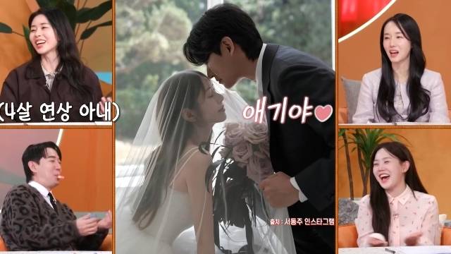 KBS 2TV ‘신상출시 편스토랑’ 캡처