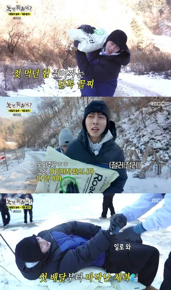 ▲ 출처| MBC '놀면 뭐하니?' 캡처