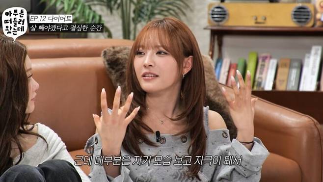 걸그룹 빌리 멤버 문수아가 다이어트에 대한 이야기를 하고 있다. 사진=유튜브 '오키키ㅇㅋㅋ'